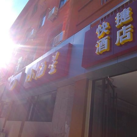 Xiaohaixing Express Hotel Jen-tchaj Exteriér fotografie