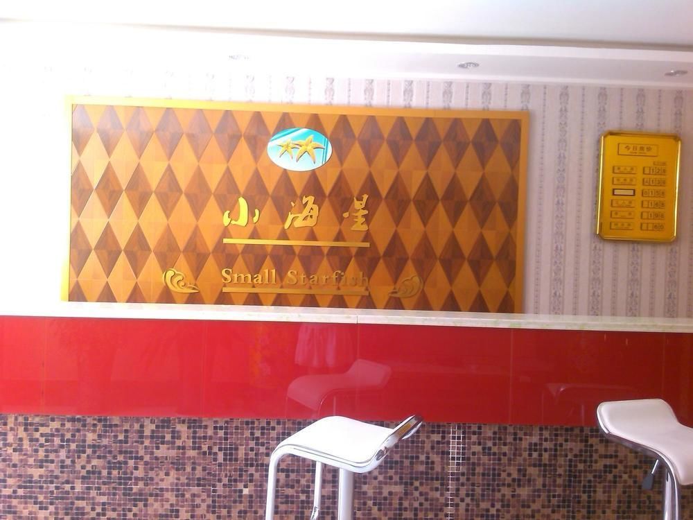 Xiaohaixing Express Hotel Jen-tchaj Exteriér fotografie